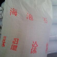 大城耐火保温材料公司 专业保温与防水解决方案的领航者
